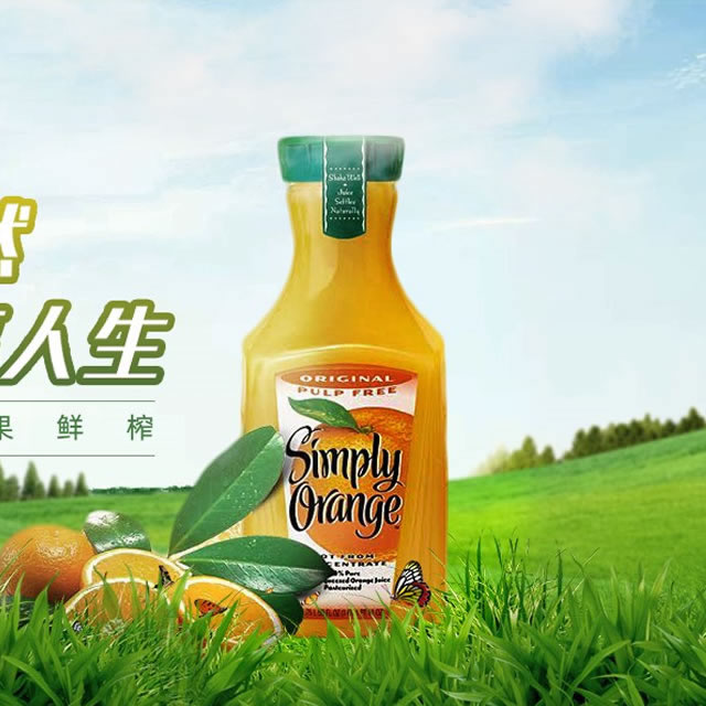 PS合成橙汁Banner